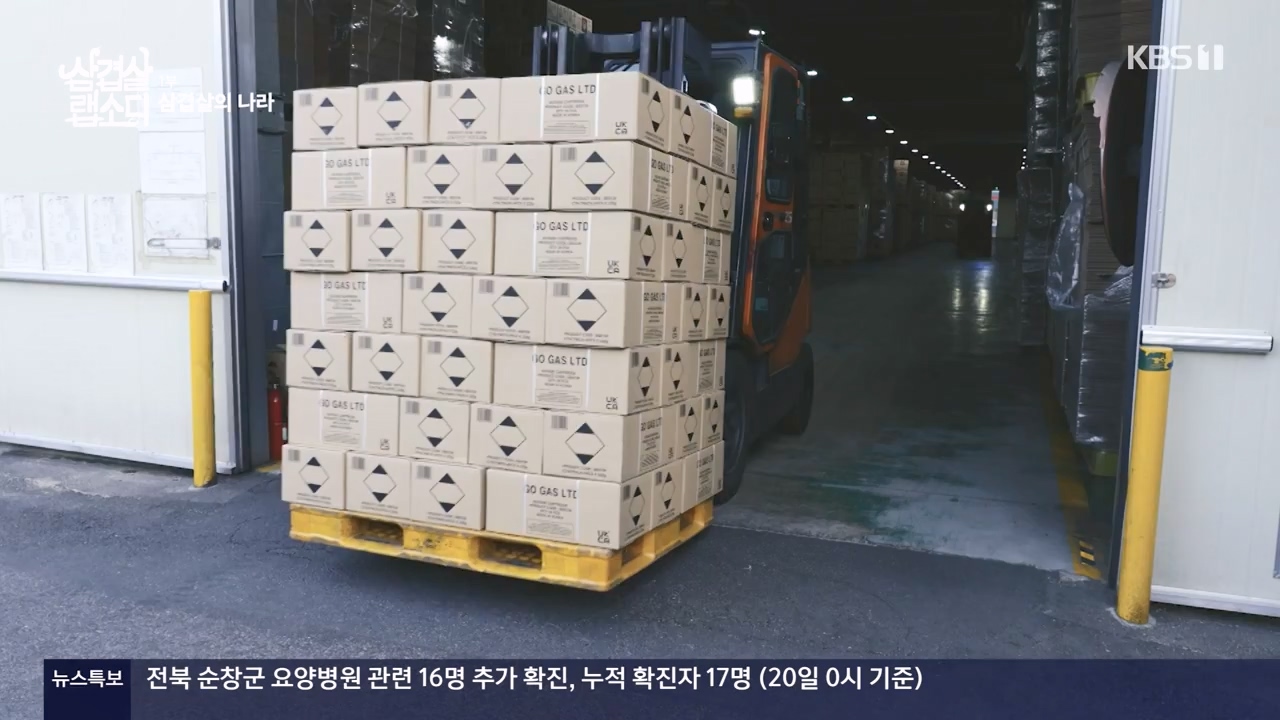 삼겹살 랩소디.E01.201221p-NEXT.mp4_20240221_201707.361.jpg