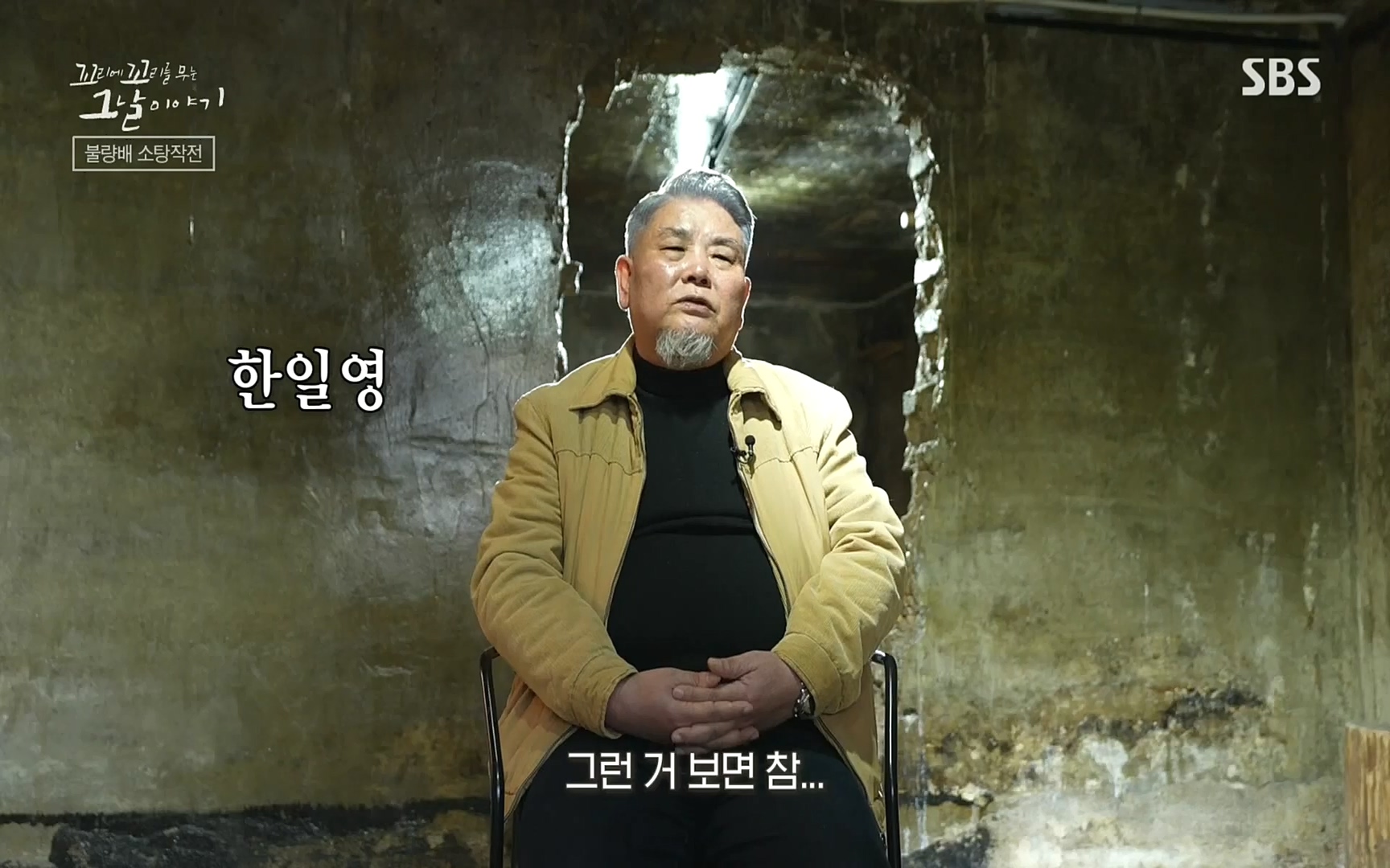꼬리에꼬리를무는그날이야기.E31.220609p.H264-F1RST.mp4_20220610_205339.861.jpg
