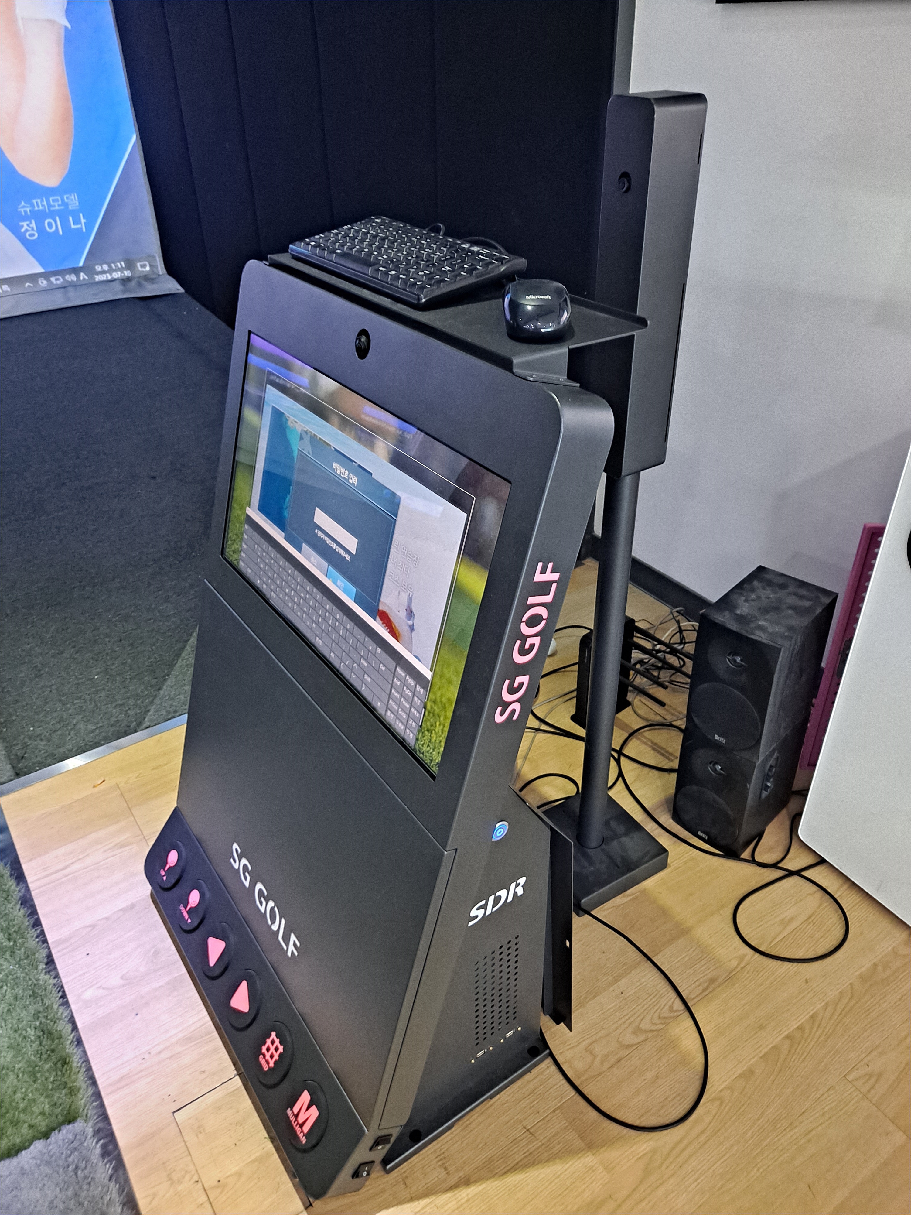 SDR 플러스 최신형