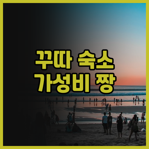 그랜드 익소라 꾸따 리조트 후기 가성