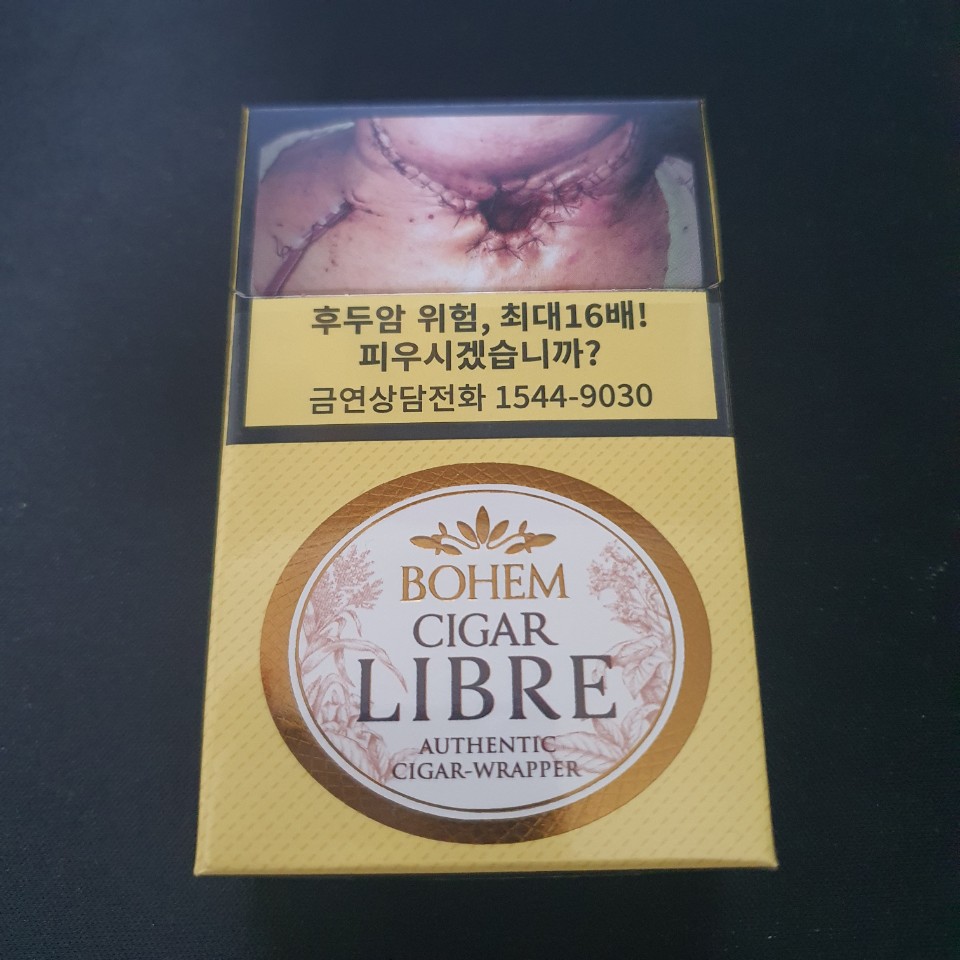 Bohem Cigar Libre (보헴시가 리브레) 후기