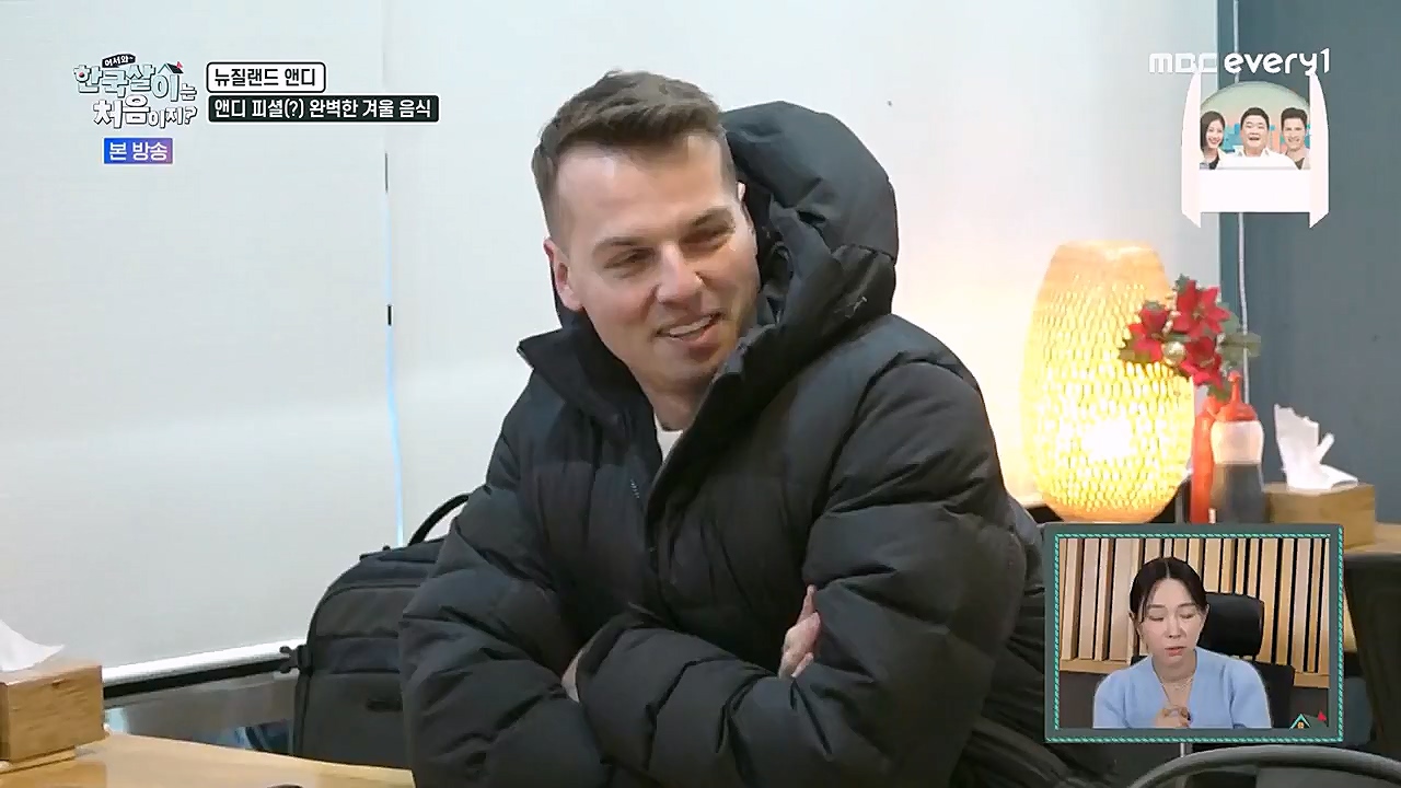 어서와 한국살이는 처음이지.E04.230111p-NEXT.mp4_20230111_203651.368.jpg