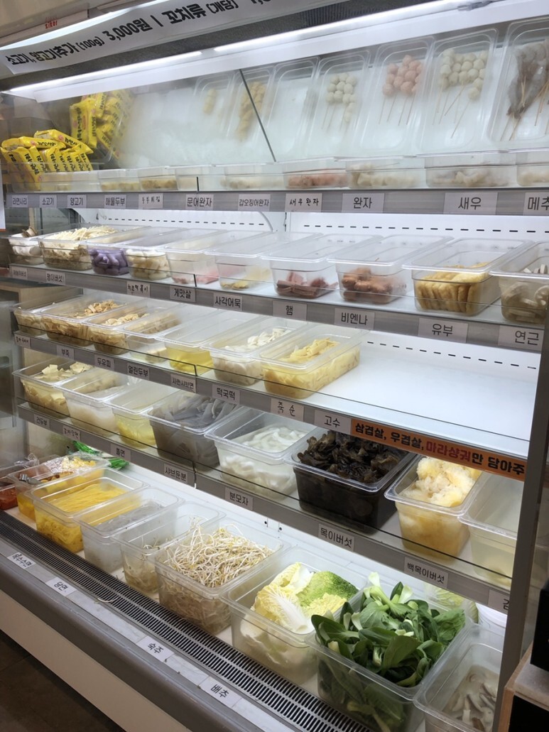  사가정 마라탕 맛집, '라화쿵부 사가정점' 리뷰