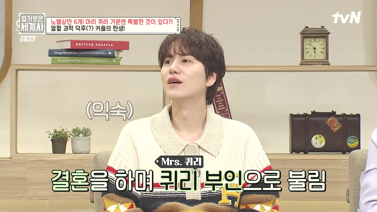 벌거벗은 세계사.E136.240131p-NEXT.mp4_20240728_164211.310.jpg