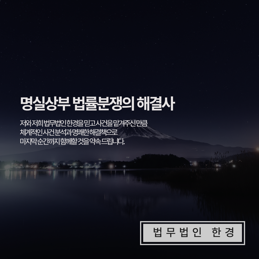 성폭행변호사가 알려주는 대응방안 2