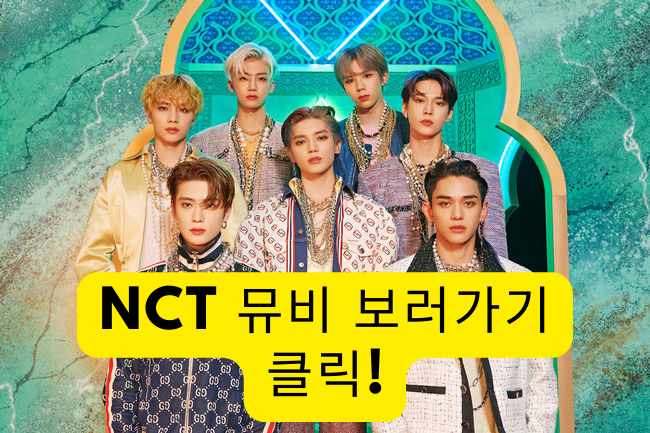 NCT