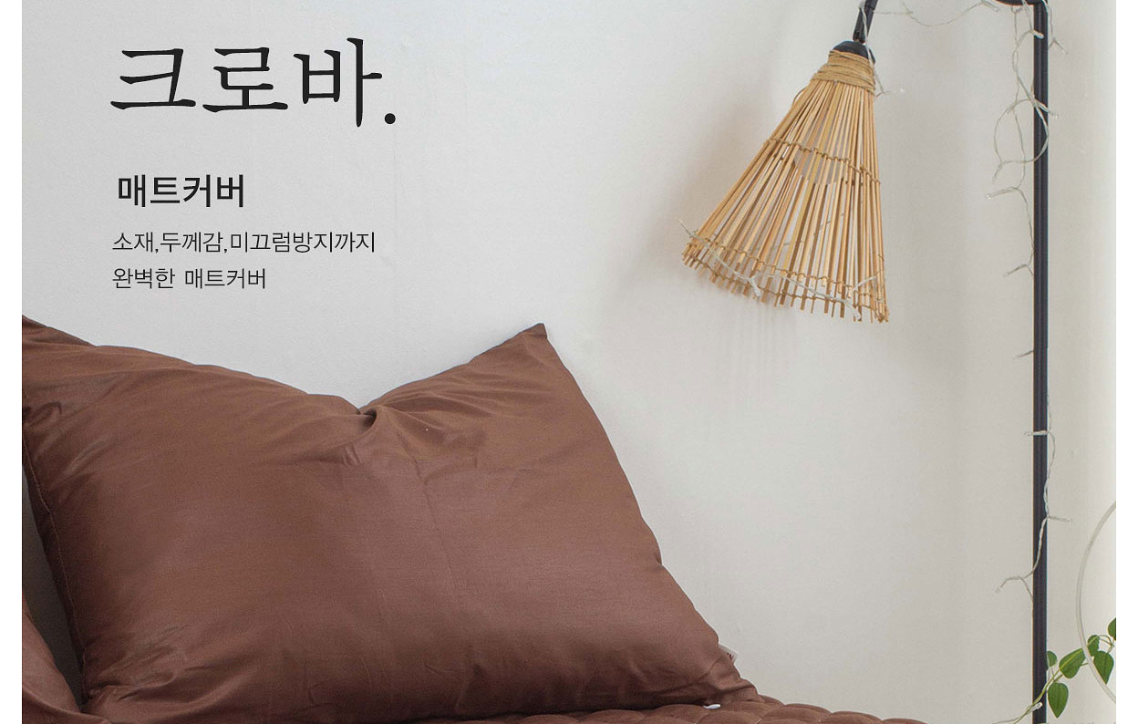 이불공장 이미지