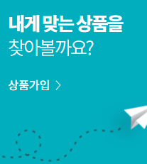 새마을금고 인터넷뱅킹 바로가기