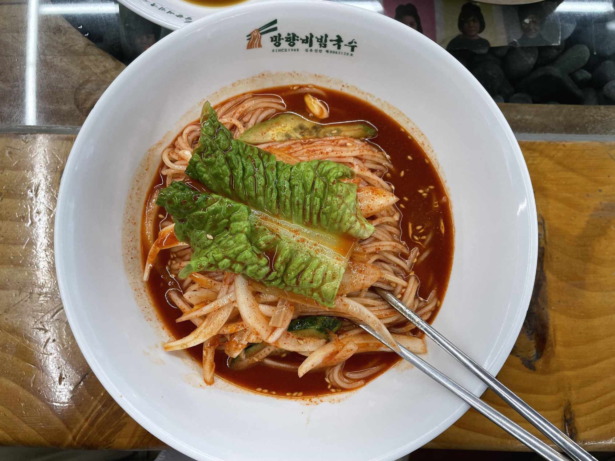  어린이대공원 아차산 맛집. 먕향비빔국수 후기