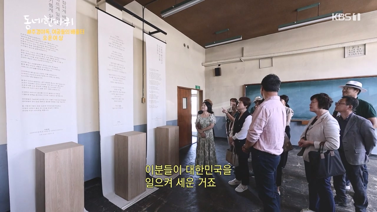 동네 한 바퀴.E242.230931p-NEXT.mp4_20231002_161454.009.jpg