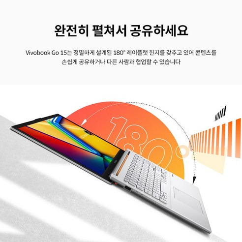 에이수스 2024 비보북Go 15 E1504FA-BQ476 15.6 라이젠5 Radeon