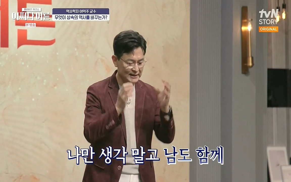 어쩌다 어른.E08.220729p-NEXT.mp4_20220916_204135.520.jpg