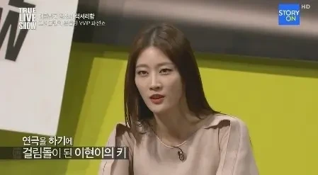 이현이 모델 데뷔