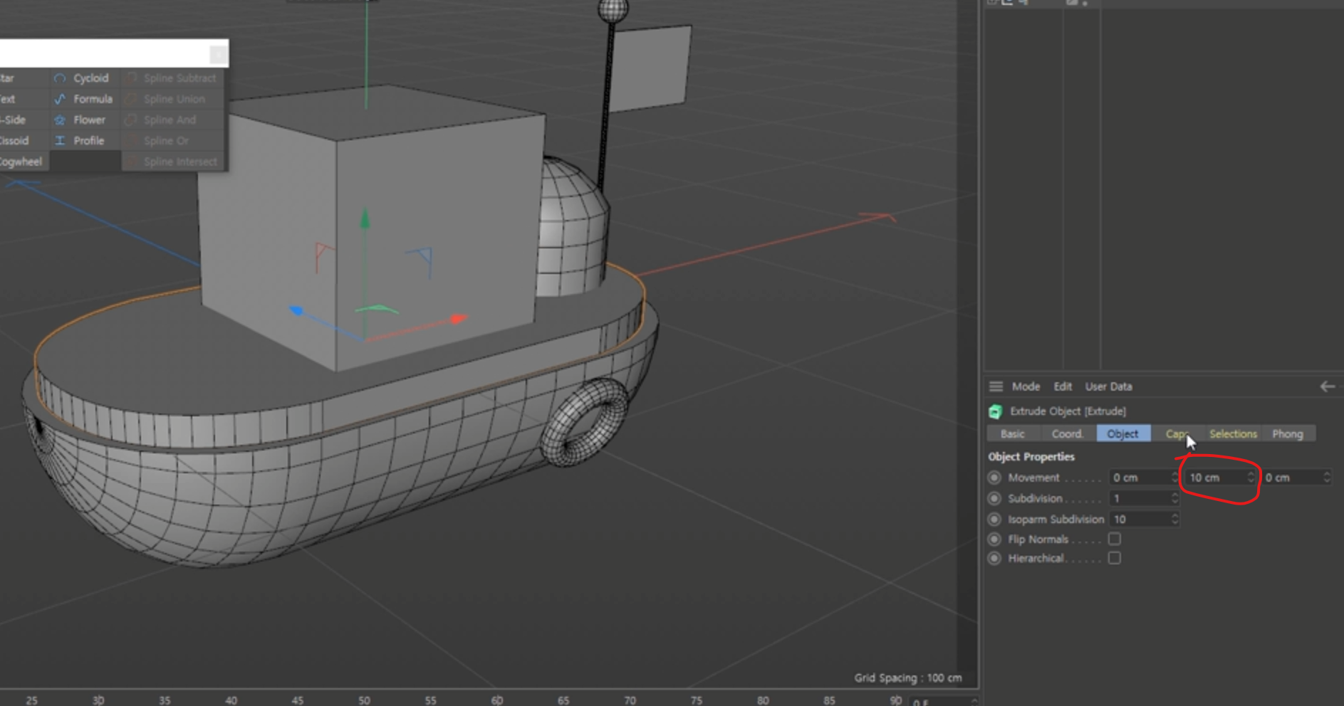 Z축 값을 0으로 하고 Y축으로 10의 값으로 조절