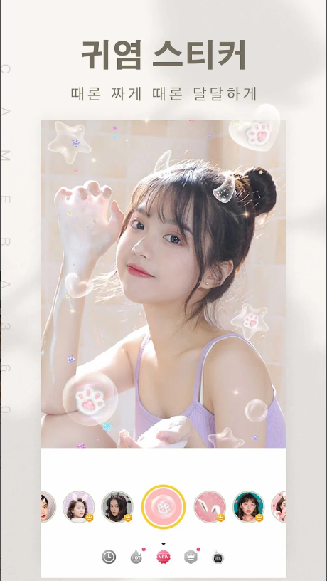 Camera360, 사진 편집 기능과 실시간 필터, 스티커, 텍스트 기능을 제공, 사진 자르기, 회전, 크기 조정 3 Camera360