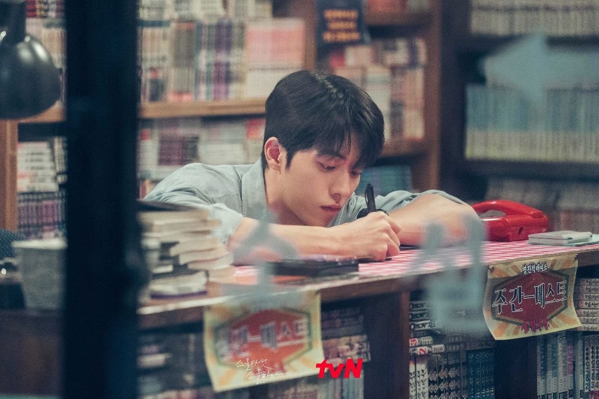  남주혁 프로필