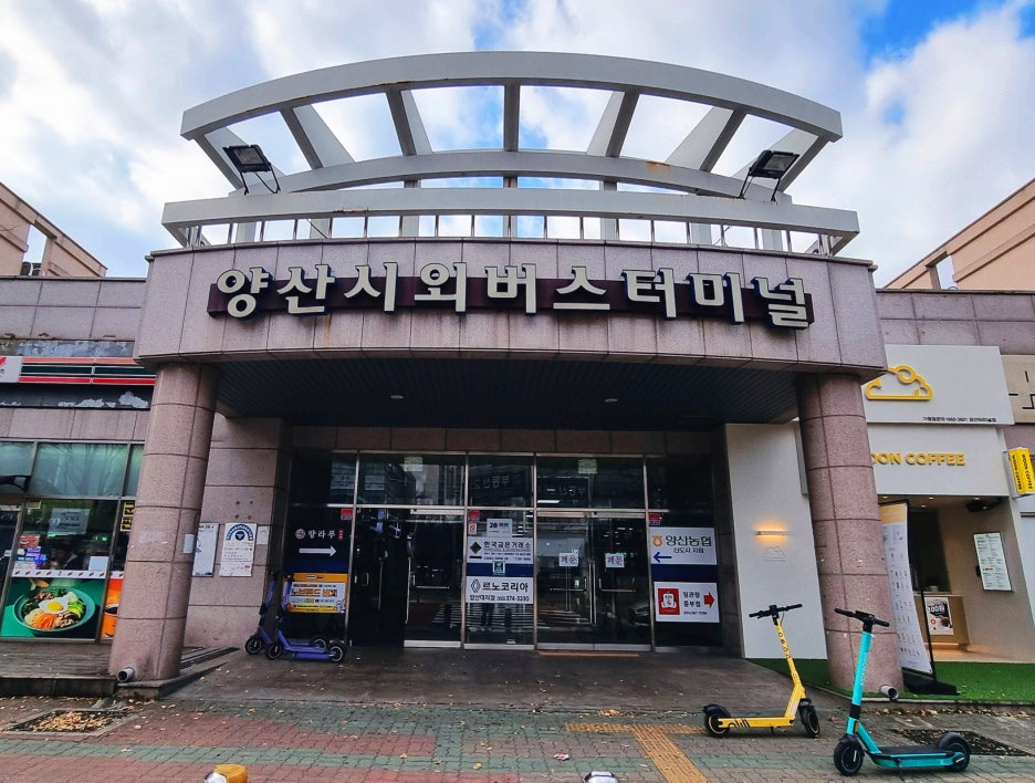 터미널 이미지