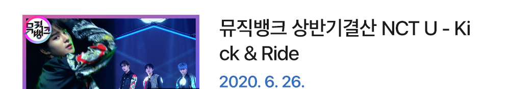 kick&ride-1