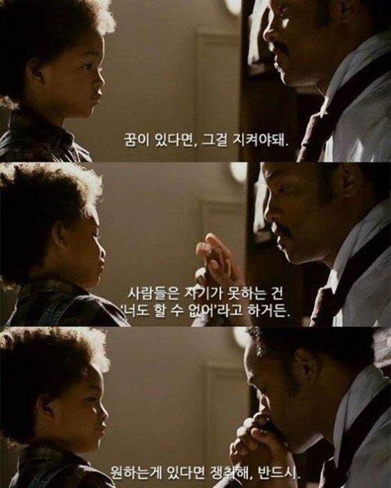  인생은 성장이다