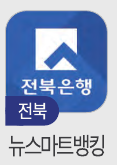 온누리 상품권 10%할인 기간 언제부터 판매처
