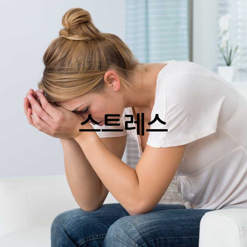 염증 수치 낮추는 방법