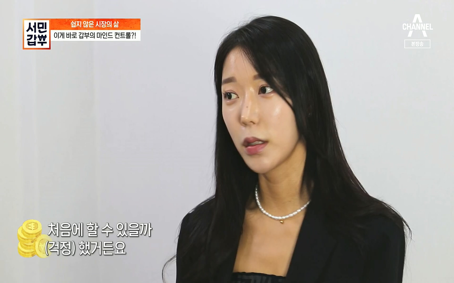 서민갑부.E402.220924p.H264-F1RST.mp4_20220925_153527.882.jpg