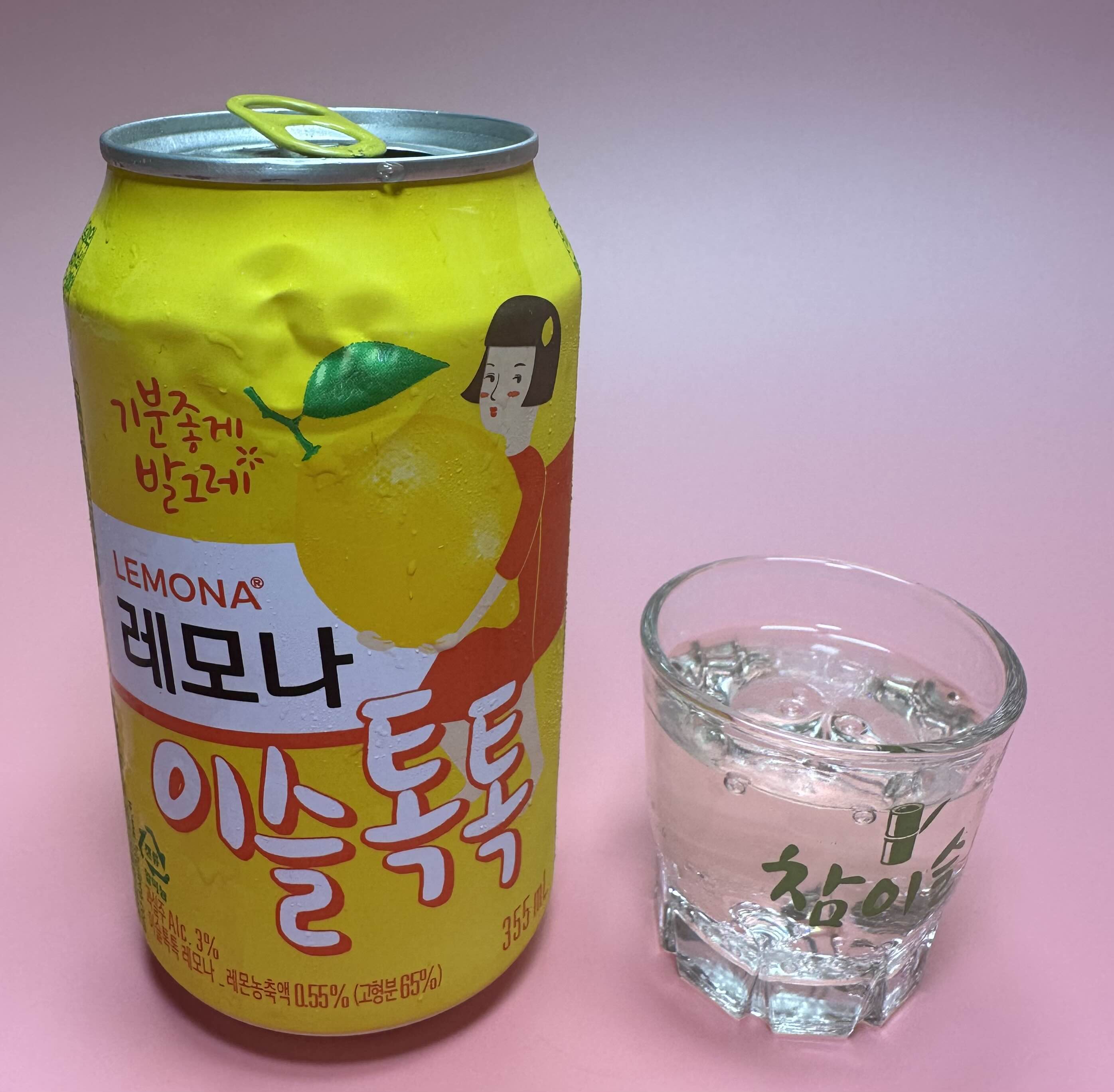 이슬톡톡2