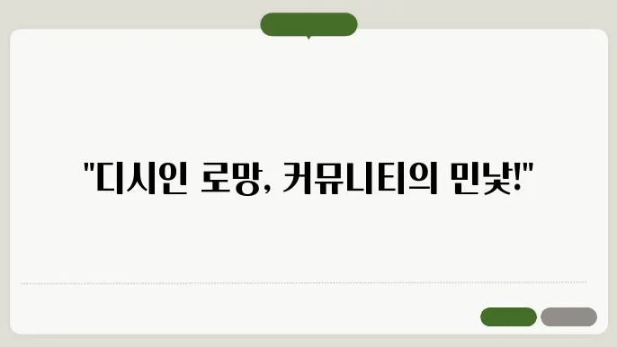 디시인사이드 갤러리 여기 뭐하는곳이야? 탄생배경과 커뮤니티의 문제점!