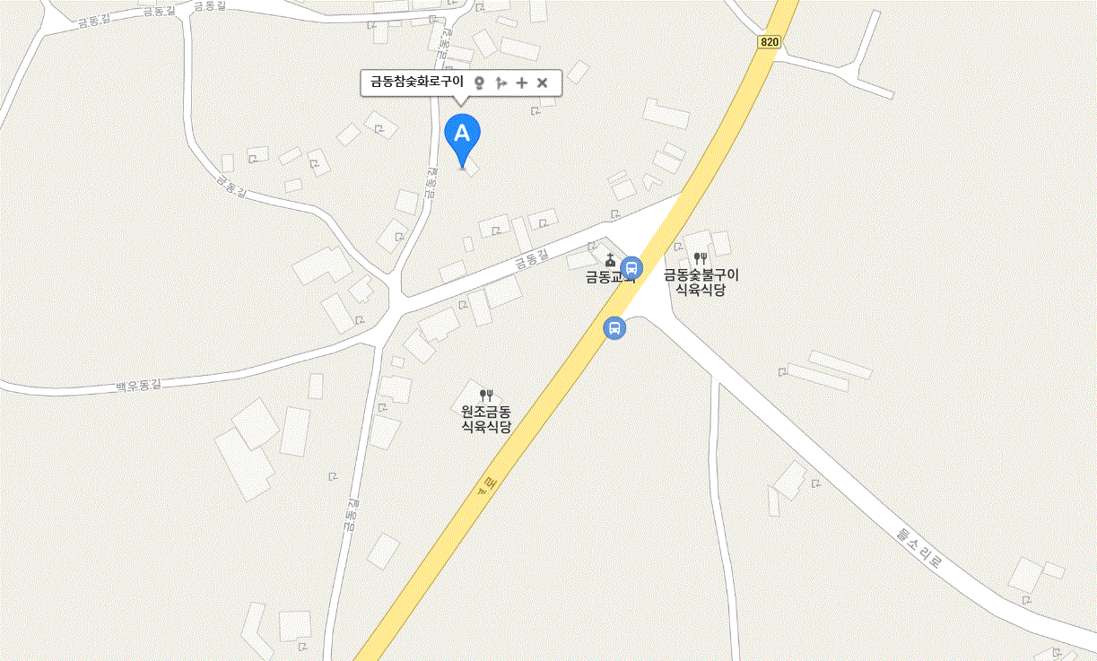 금동참숯화로구이 이미지