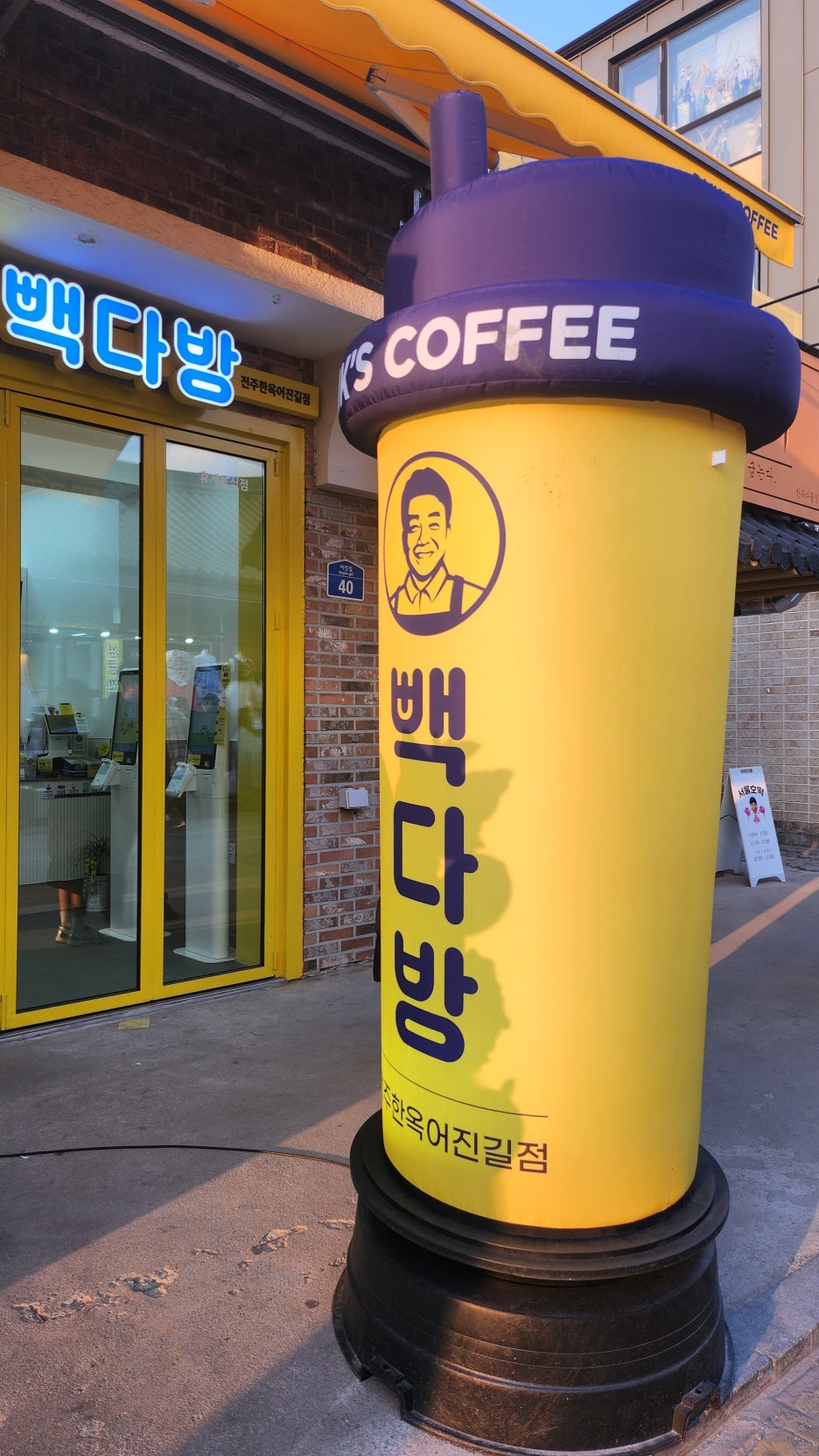 진다방 이미지