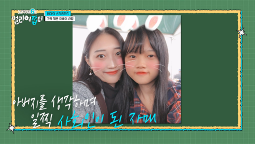 아침 7시 스터티, 자격증 14개, 점심 도시락 싸기 등 한국판 헤르미온느 삶 보여준 얼리어잡터 | 인스티즈