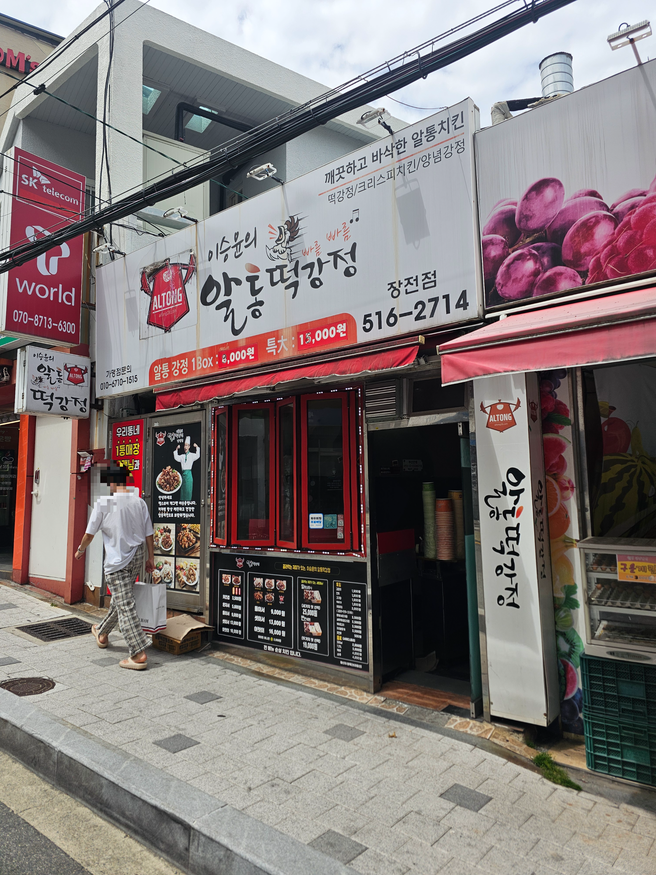 진리 대표 사진