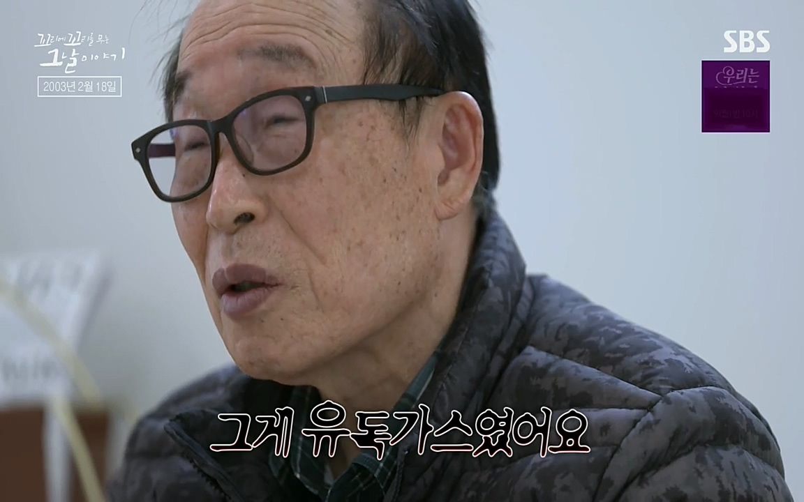 꼬리에 꼬리를 무는 그날 이야기.E27.220506p-NEXT.mp4_20220506_183627.890.jpg