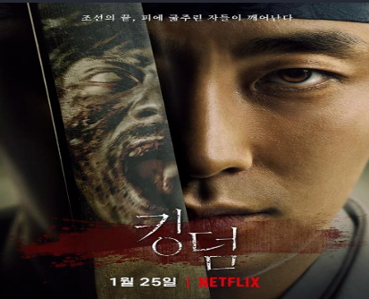  기대되는 #전지현 킹덤3 아신전 개봉 넷플렉스 추천 기대작