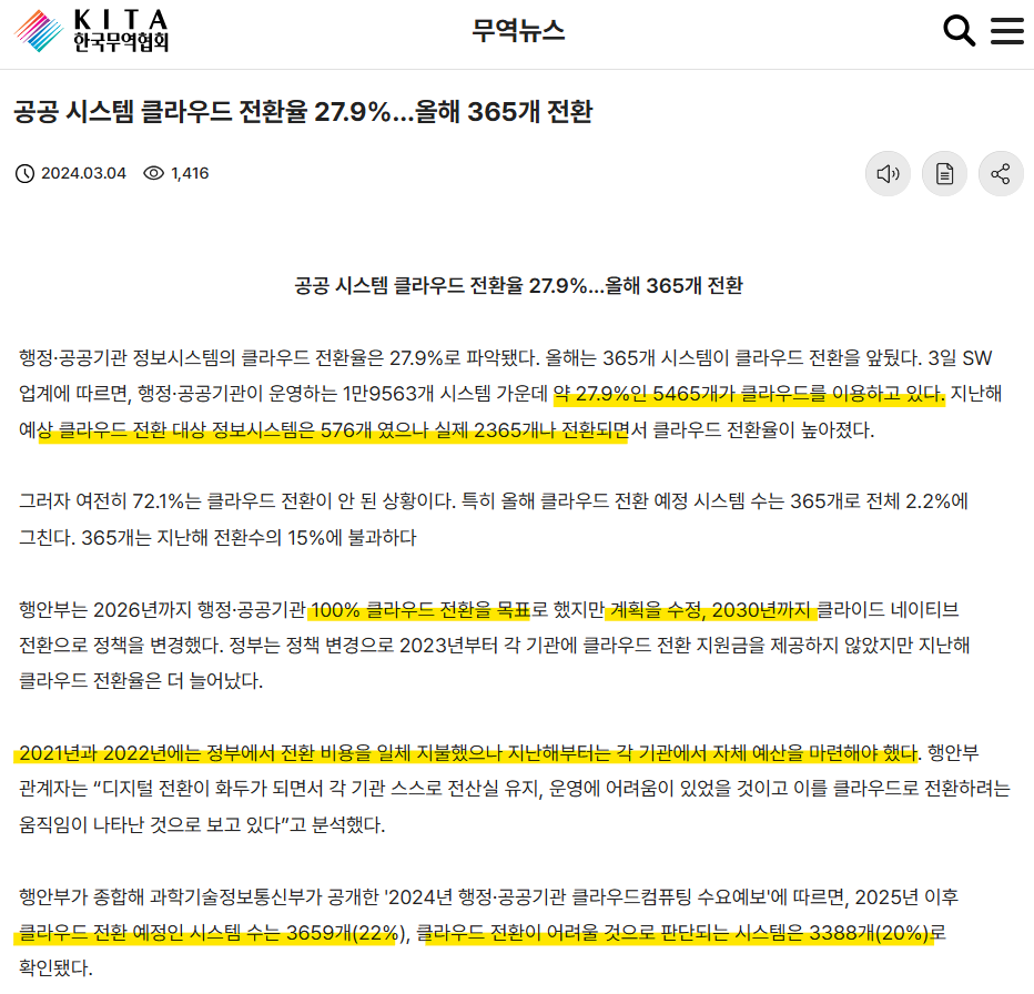 세은정보시스템 이미지