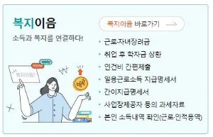 홈택스이용시간