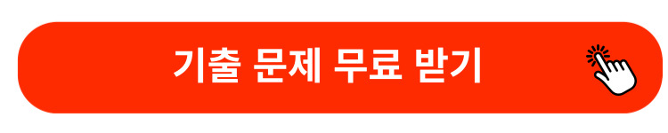화물운송종사자자격증