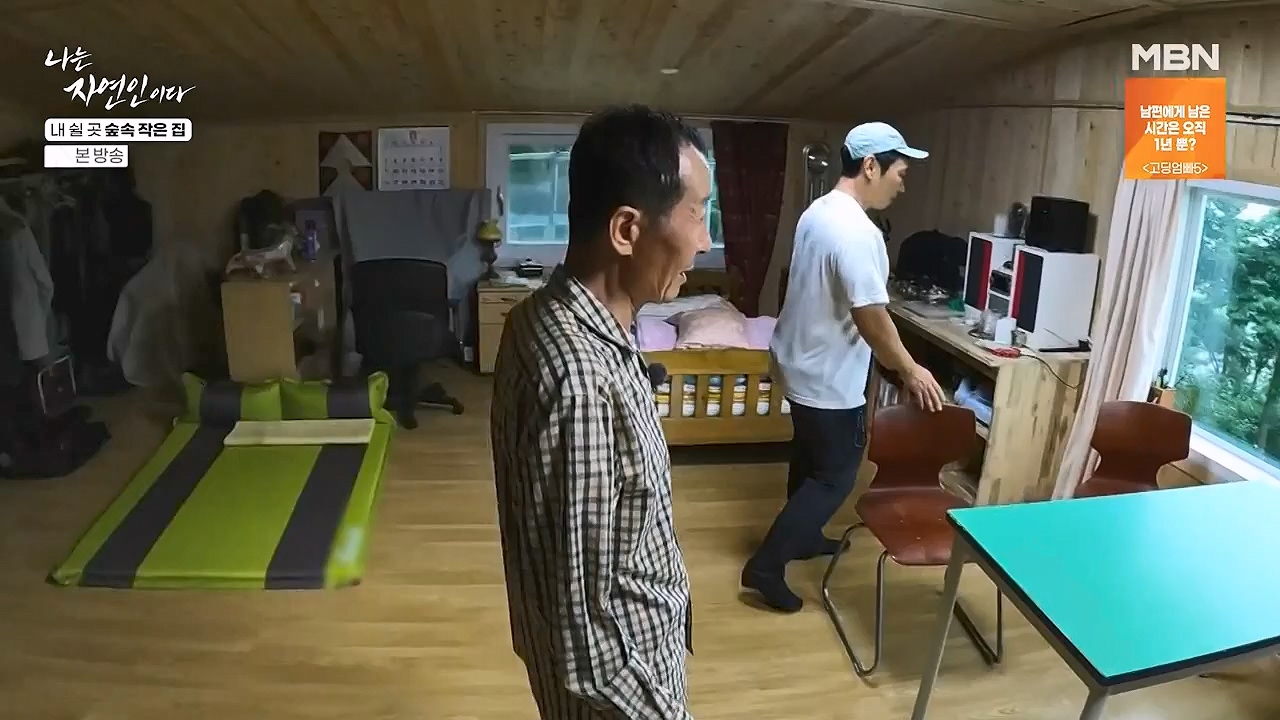 나는 자연인이다.E613.240711p-NEXT.mp4_20240711_195256.704.jpg