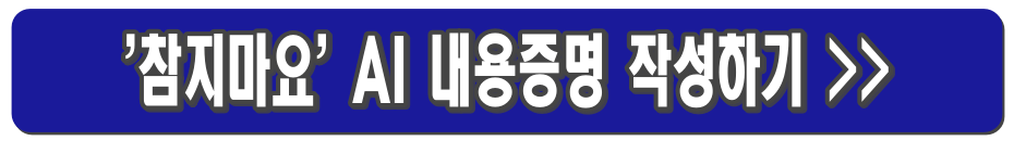 내용증명 반송시 총정리
