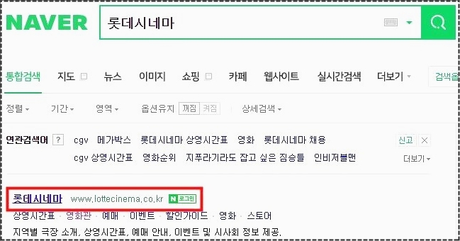 아산롯데시네마 상영시간표