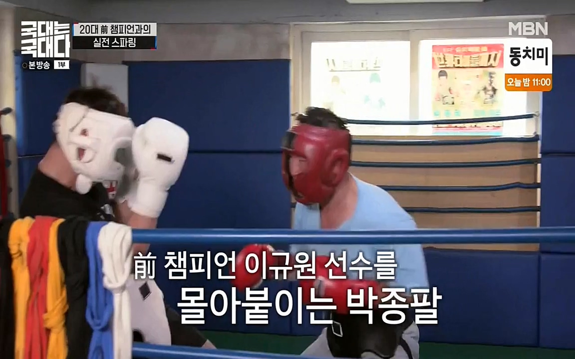 국대는 국대다.E08.220431p-NEXT.mp4_20220509_173534.103.jpg