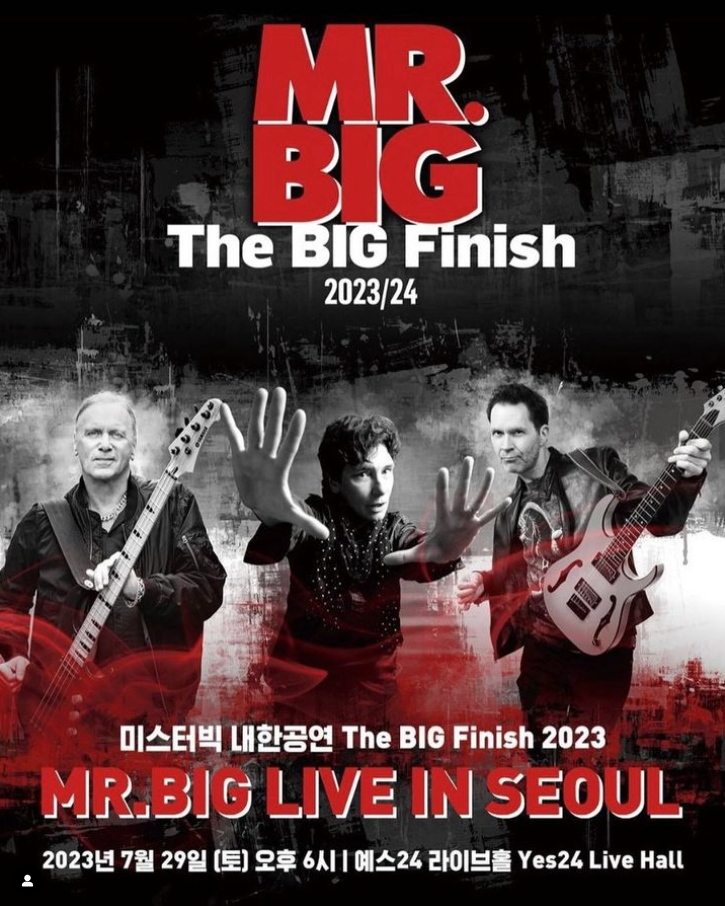  2023 미스터빅(MR.BIG) 내한 공연- 예매 및 일반 정보