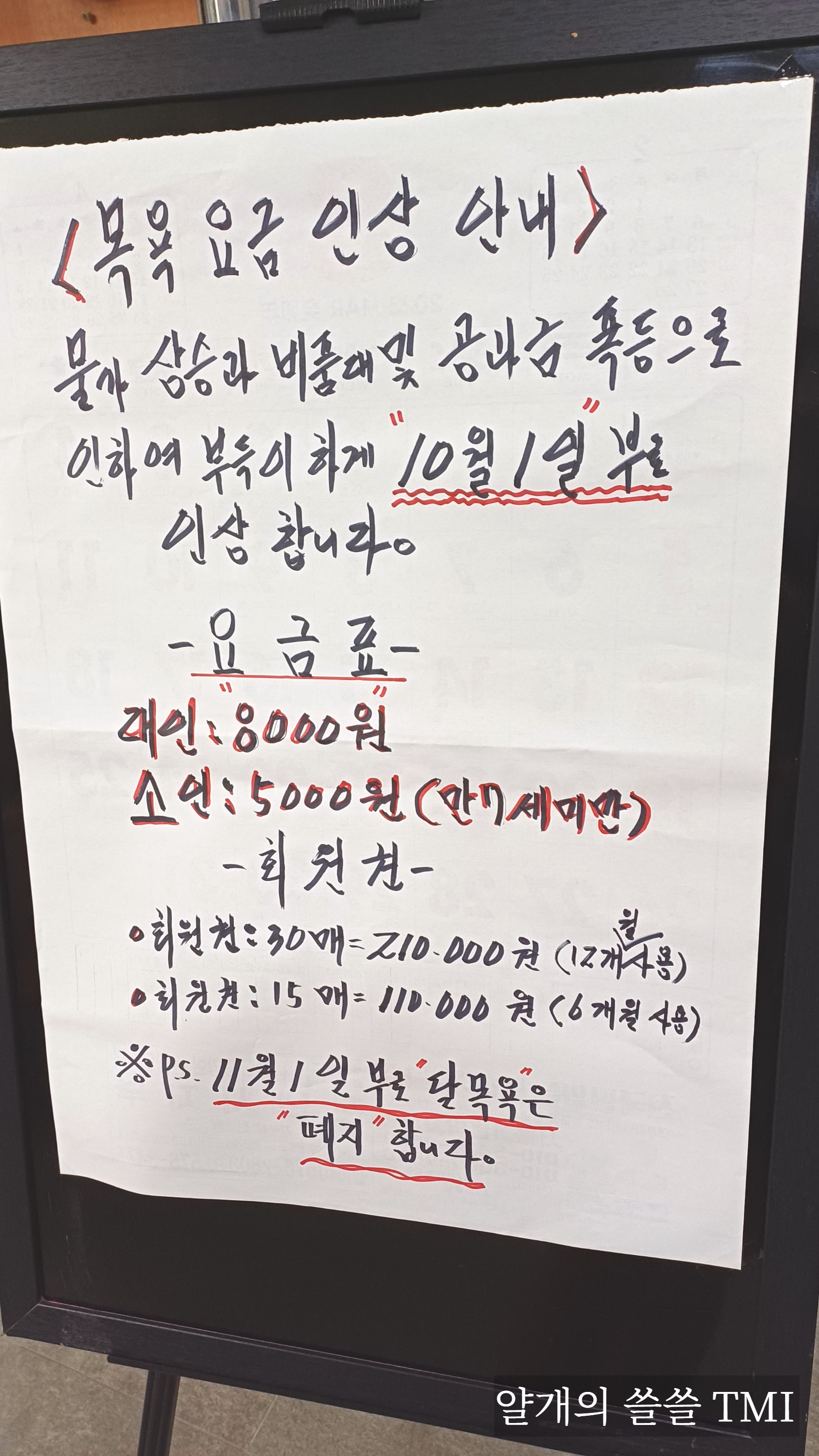 대영사우나 이미지