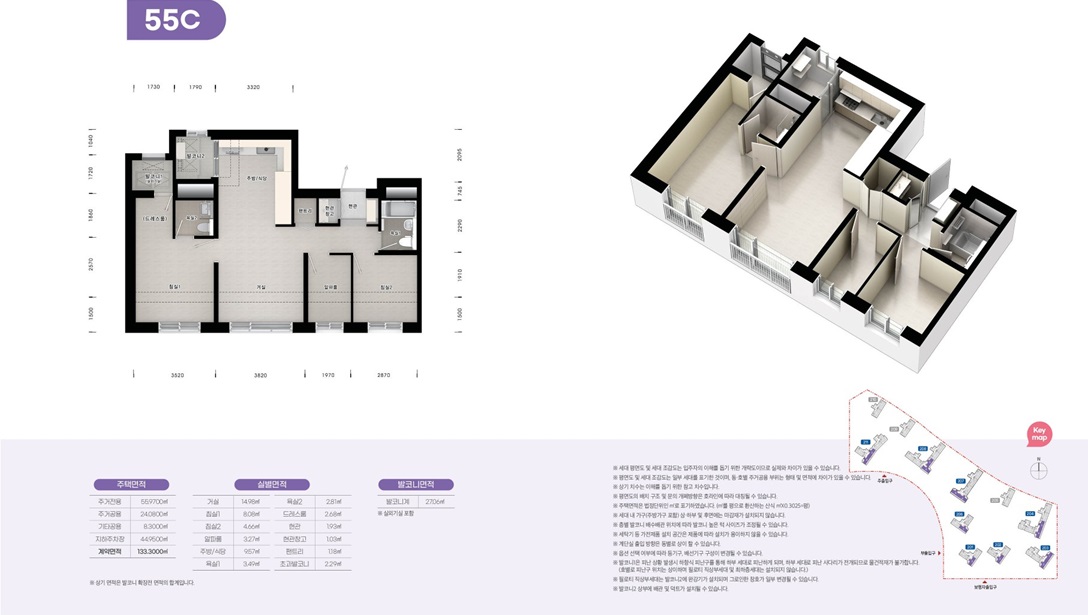 인천가정-A2블록-신혼희망타운-잔여세대-55C타입