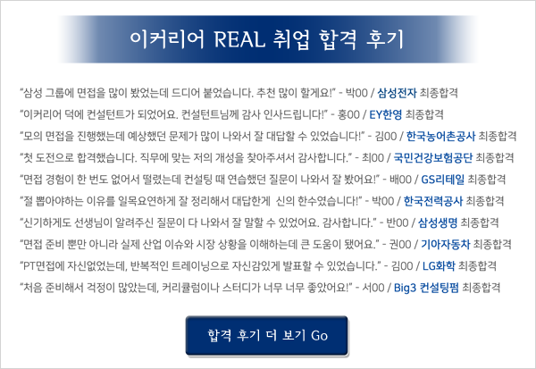 엠에이치앤코버터 이미지