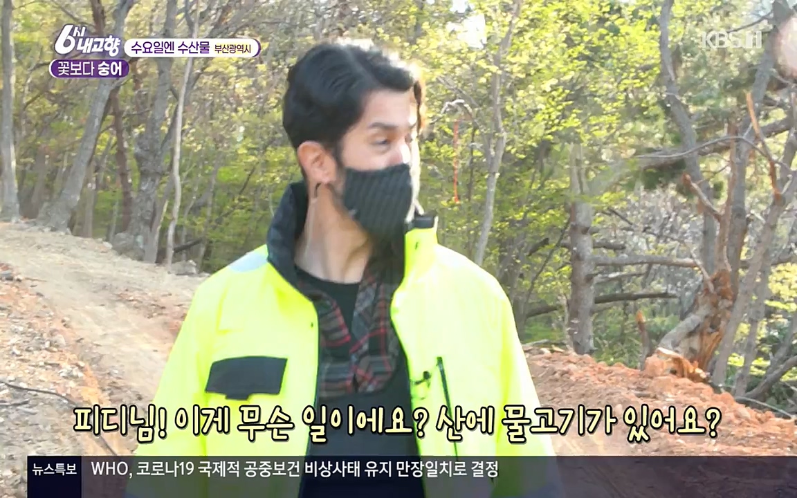 6시 내고향.E7523.220421p-NEXT.mp4_20220507_181115.622.jpg