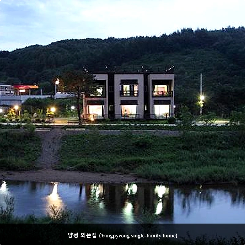 양평 외똔집 (Yangpyeong single-family home)_3