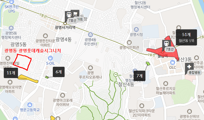 광명 롯데캐슬 시그니처 청약 정보 학군