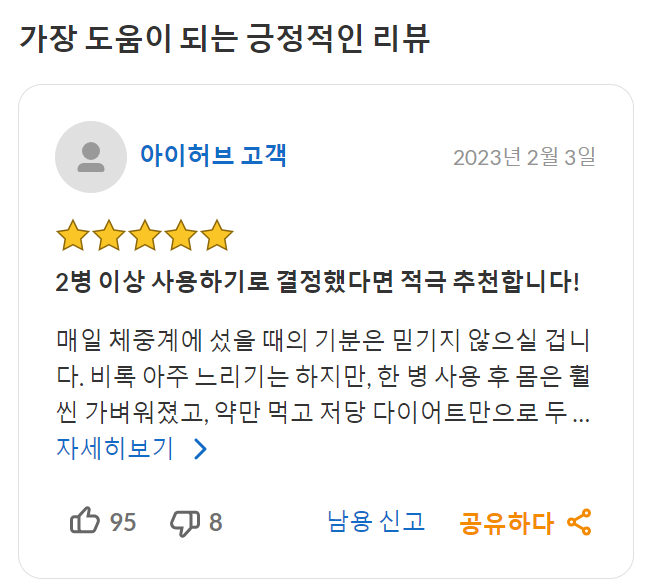  5가지 비밀: AMPK 영양제로 당신의 다이어트를 성공 할 수 있는 방법!