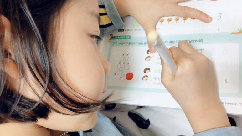 1학년 온라인반 예비 초등학생 준비 ebs 초등학생 만점왕